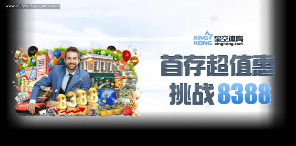 乐鱼体育 banner