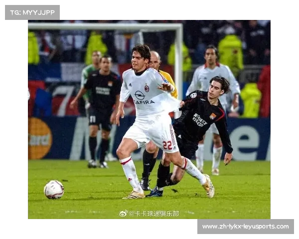 卡卡在欧冠决赛中的经典表现及比赛影响